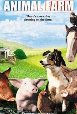 Скотный двор (1999)