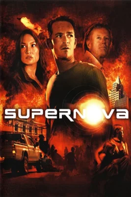 Сверхновая (2005)